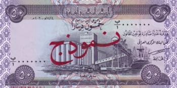 Iraq, 50 Dinars, 2003, UNC, p90s, ... 