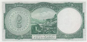 Afghanistan, 5 Afghanis, 1939, ÇİL, p22