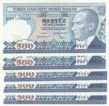 Turkey, 500 Lira, 1984, ... 