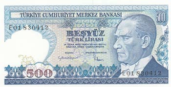 Turkey, 500 Lira, 1984, ... 