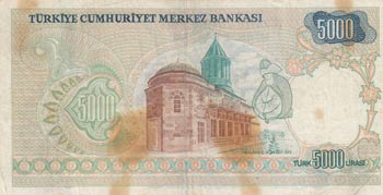 Turkey, 5.000 Lira, 1981, VF p196A 