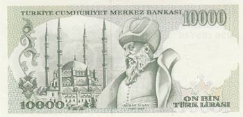 Turkey, 10.000 Lira, 1993, UNC, p200, J90
