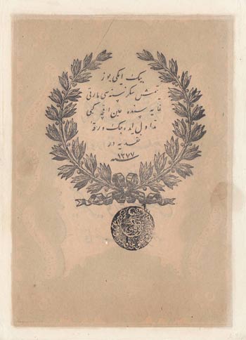 Turkey, Ottoman Empire, 50 Kurush, 1861, ... 