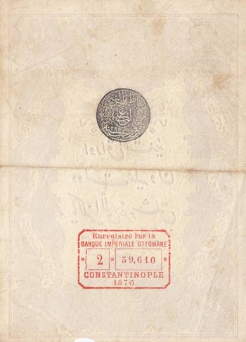 Turkey, Ottoman Empire, 50 Kurush, 1876, XF ... 