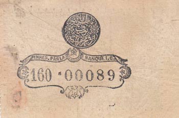Turkey, Ottoman Empire, 1 Kurush, 1877, UNC ... 