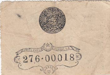 Turkey, Ottoman Empire, 1 Kurush, 1877, ... 