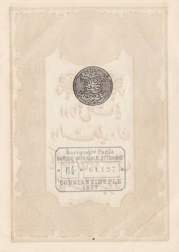 Turkey, Ottoman Empire, 10 Kurush, 1877, ... 