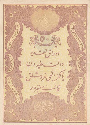 Turkey, Ottoman Empire, 50 Kurush, 1877, XF ... 