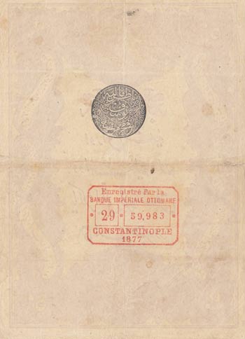 Turkey, Ottoman Empire, 50 Kurush, 1877, VF, ... 