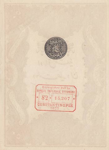 Turkey, Ottoman Empire, 50 Kurush, 1877, ... 