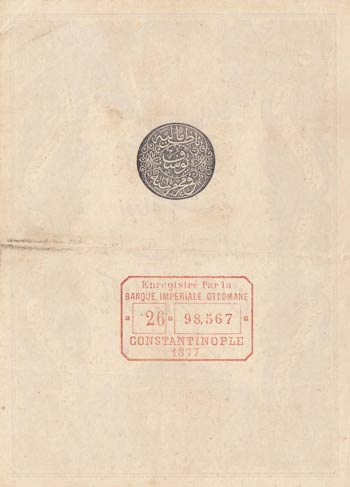 Turkey, Ottoman Empire, 100 Kurush, 1877, VF ... 