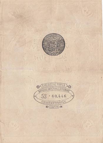 Turkey, Ottoman Empire, 100 Kurush, 1877, VF ... 