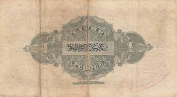Turkey, Ottoman Empire, 1 Lira, 1914, XF ... 