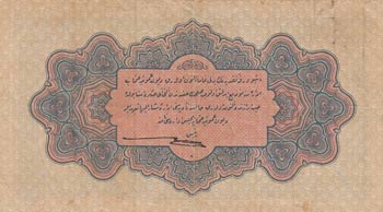 Turkey, Ottoman Empire, 1 Lira, 1915, XF, ... 