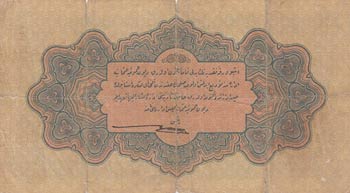 Turkey, Ottoman Empire, 1 Lira, 1915, FINE ... 