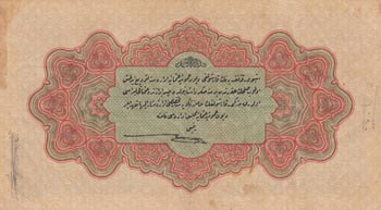 Turkey, Ottoman Empire, 1 Lira, 1916, VF ... 