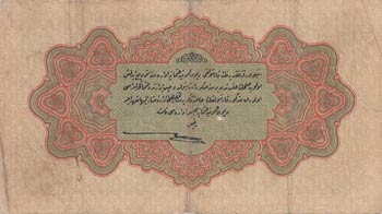 Turkey, Ottoman Empire, 1 Lira, 1916, VF, ... 