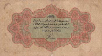 Turkey, Ottoman Empire, 1 Lira, 1916, VF ... 
