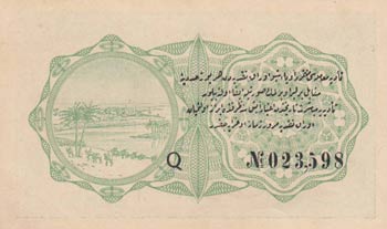 Turkey, Ottoman Empire, 1 Kurush, 1916, UNC, ... 