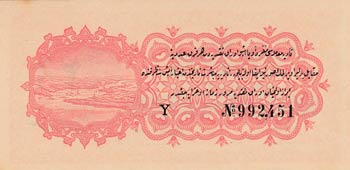 Turkey, Ottoman Empire, 2 1/2 Kurush, 1916, ... 