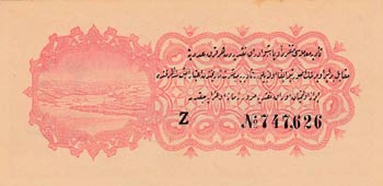 Turkey, Ottoman Empire, 2 1/2 Kurush, 1916, ... 