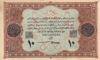 Turkey, Ottoman Empire, 10 Lİra, 1917, UNC, ... 