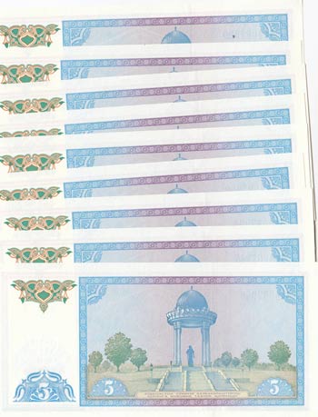 Uzbekistan, 5 Som, 1994, UNC, p75, (Total 6 ... 