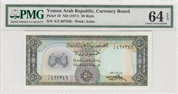 Yemen, 50 Rials, 1971, ... 