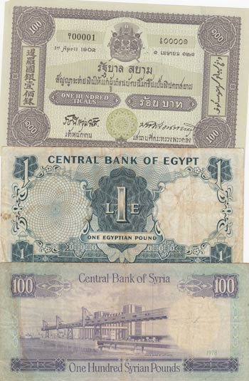 Syria 100 Pounds 1977-1990, VF, p104; Egypt ... 