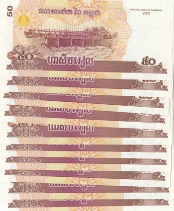 Cambodia, 50 Riels, ... 