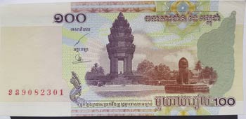 Cambodia, 100 Riels, 2001, UNC, p53, BUNDLE