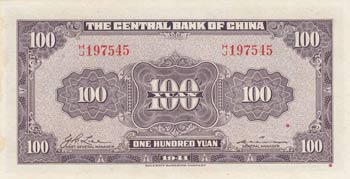 China, 100 Dollars, 1941, UNC, p243