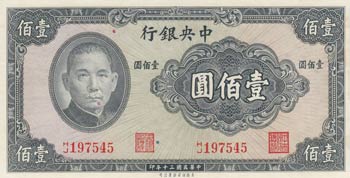 China, 100 Dollars, ... 