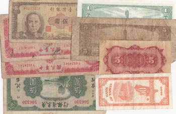 China, 50 Cents, 1 Yuan, 5 Yuan and 10 Yuan, ... 