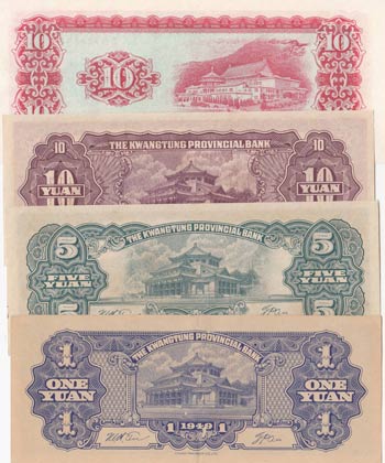 China, 1 Yuan, 5 Yuan and 10 Yuan (2), AUNC ... 