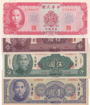 China, 1 Yuan, 5 Yuan ... 