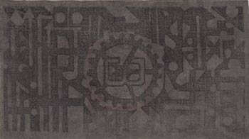 China, 1 Yuan, Banknote printed on fabric ... 