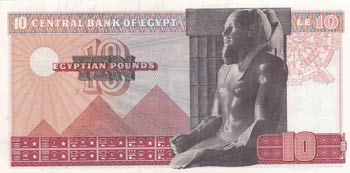 Egypt, 10 Pounds, 1969-1978, UNC, p46