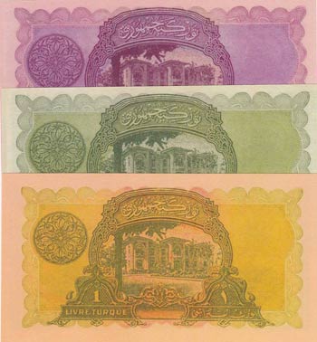 Turkey, 1 Livre, 3 differant color banknot, ... 