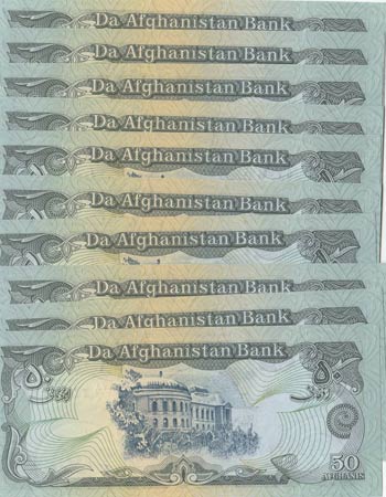 Afghanistan, 50 Afghanis, 1979-1991, UNC, ... 