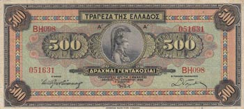 Greece, 500 Drachmai, ... 