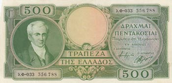 Greece, 500 Drachmai, ... 