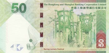 Hong Kong, 50 Dollars, 2013, UNC, p213c