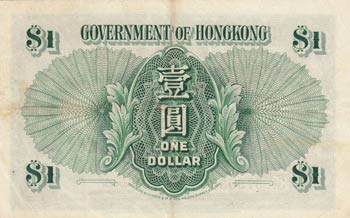 Hong Kong, 1 Dollar, 1957, XF, p324Ab