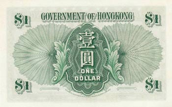 Hong Kong, 1 Dollar, 1958, UNC, p324Ab
