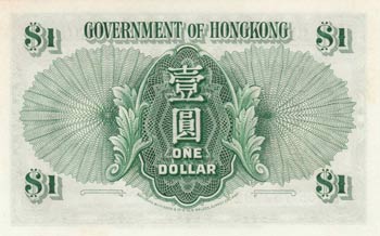 Hong Kong, 1 Dollar, 1959, UNC, p324Ab