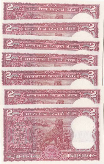 India, 2 rupees, 1969-1970, UNC, p67, (Total ... 