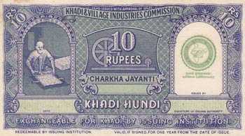 India, 10 Rupees, 1957, UNC