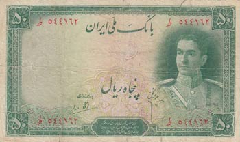 Iran, 50 Rials, 1944, ... 