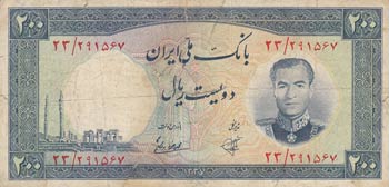 İran, 200 Rials, 1958, ... 